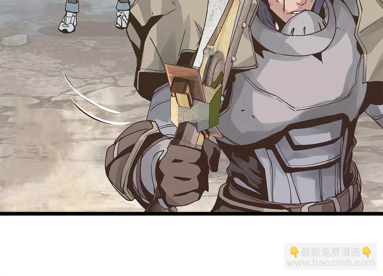 不敗玩家 - 第21話 再打我就要！生！氣！辣！(2/4) - 6