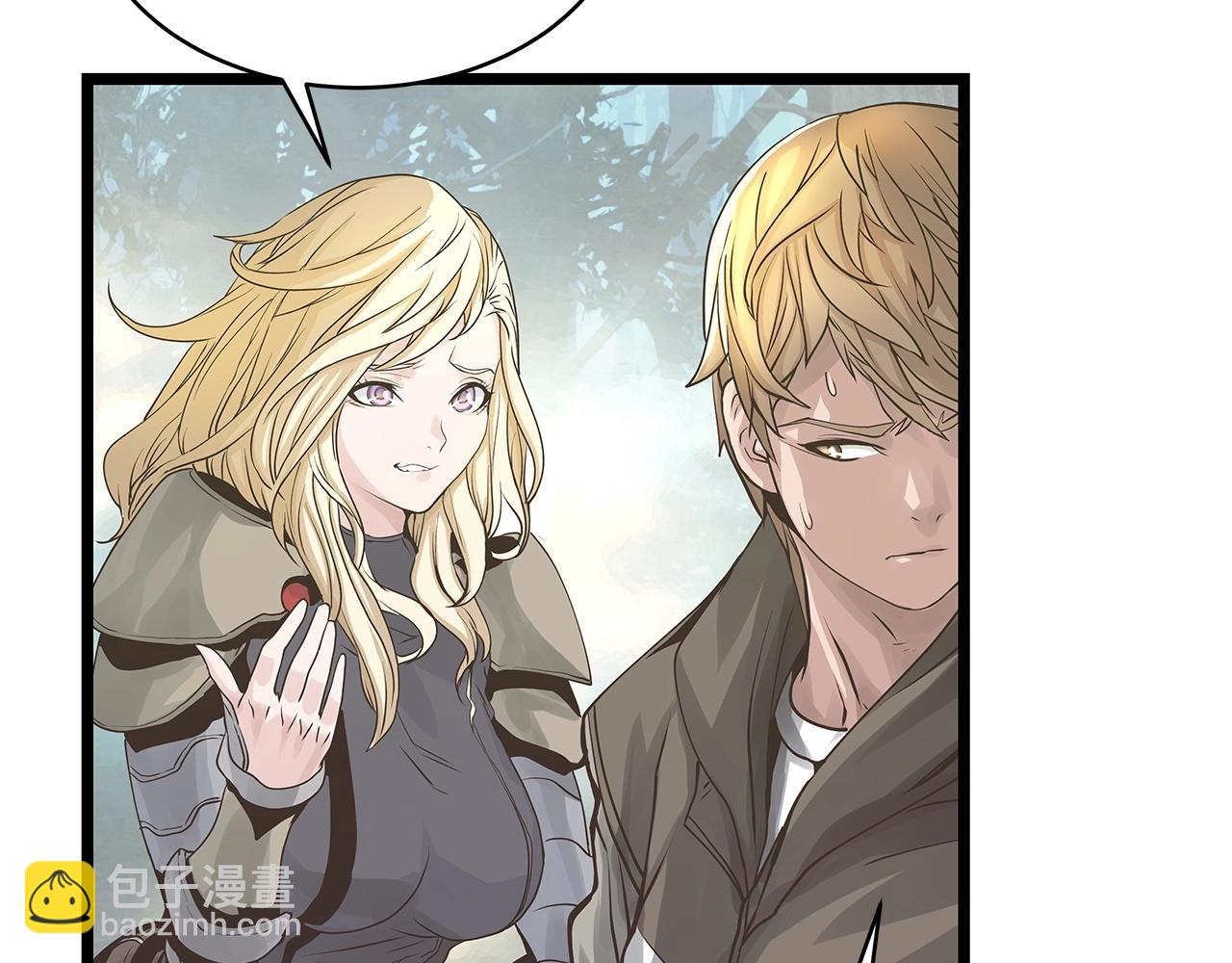 不敗玩家 - 第21話 再打我就要！生！氣！辣！(2/4) - 4