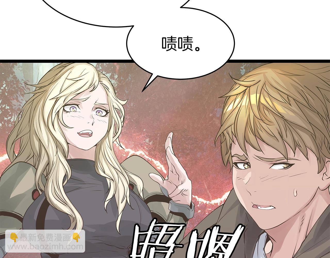 不敗玩家 - 第21話 再打我就要！生！氣！辣！(2/4) - 6