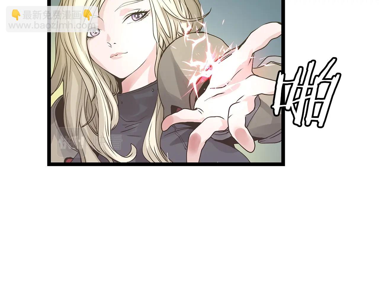 不敗玩家 - 第21話 再打我就要！生！氣！辣！(2/4) - 1