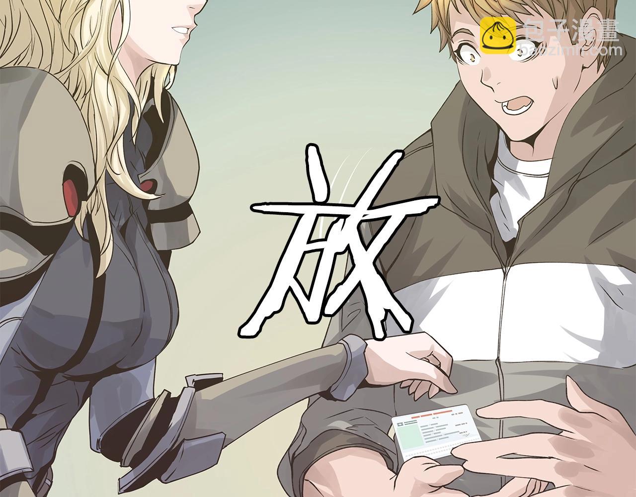 不敗玩家 - 第21話 再打我就要！生！氣！辣！(2/4) - 5