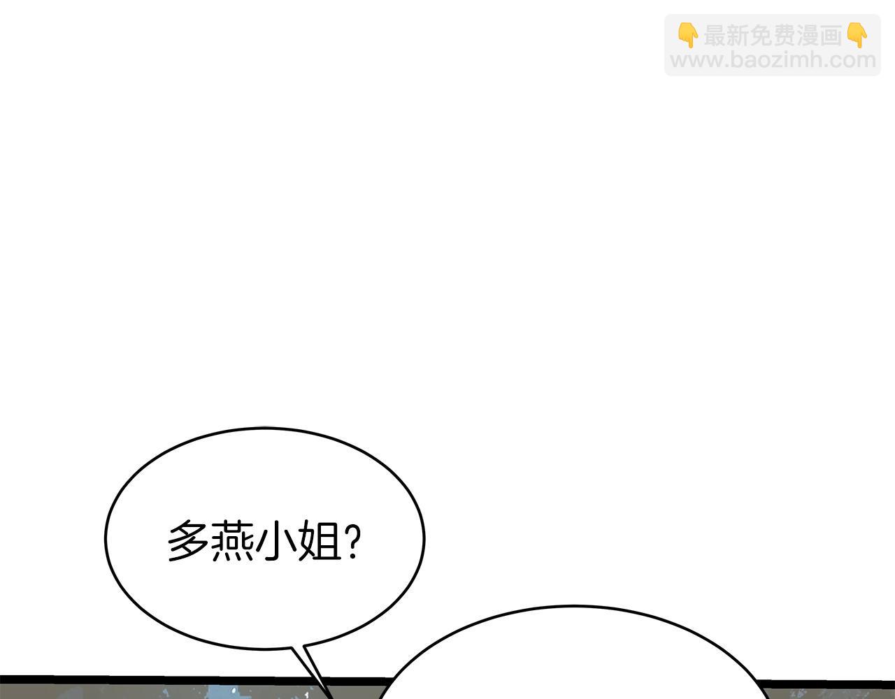 不敗玩家 - 第21話 再打我就要！生！氣！辣！(2/4) - 2