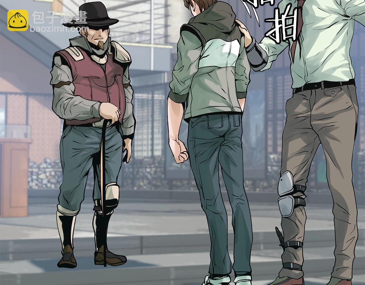 不敗玩家 - 第23話 S級怎麼了！不缺錢嗎！(1/3) - 2