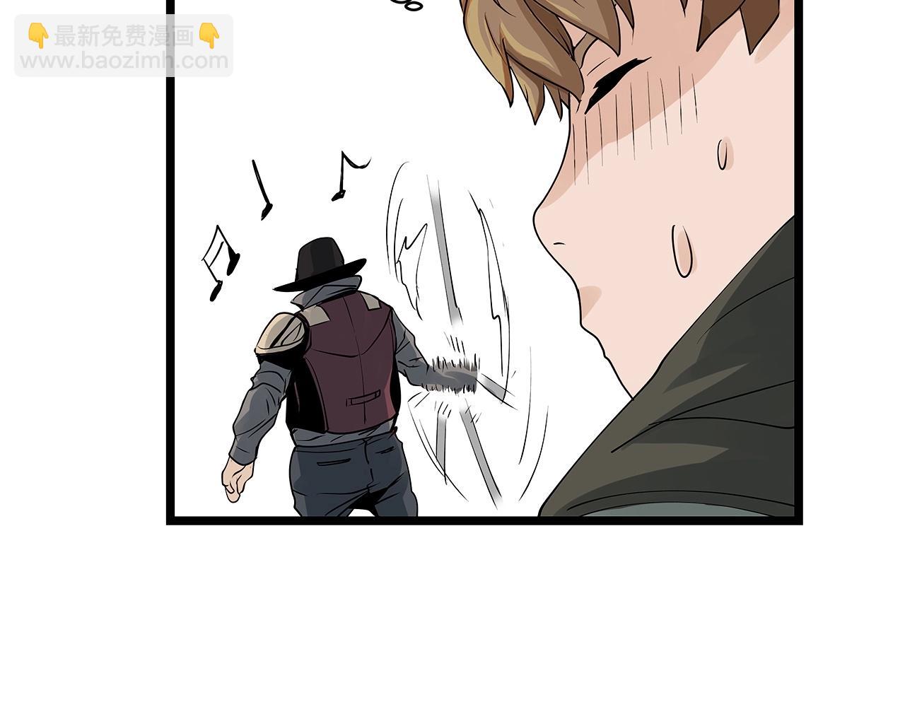 不敗玩家 - 第23話 S級怎麼了！不缺錢嗎！(2/3) - 6