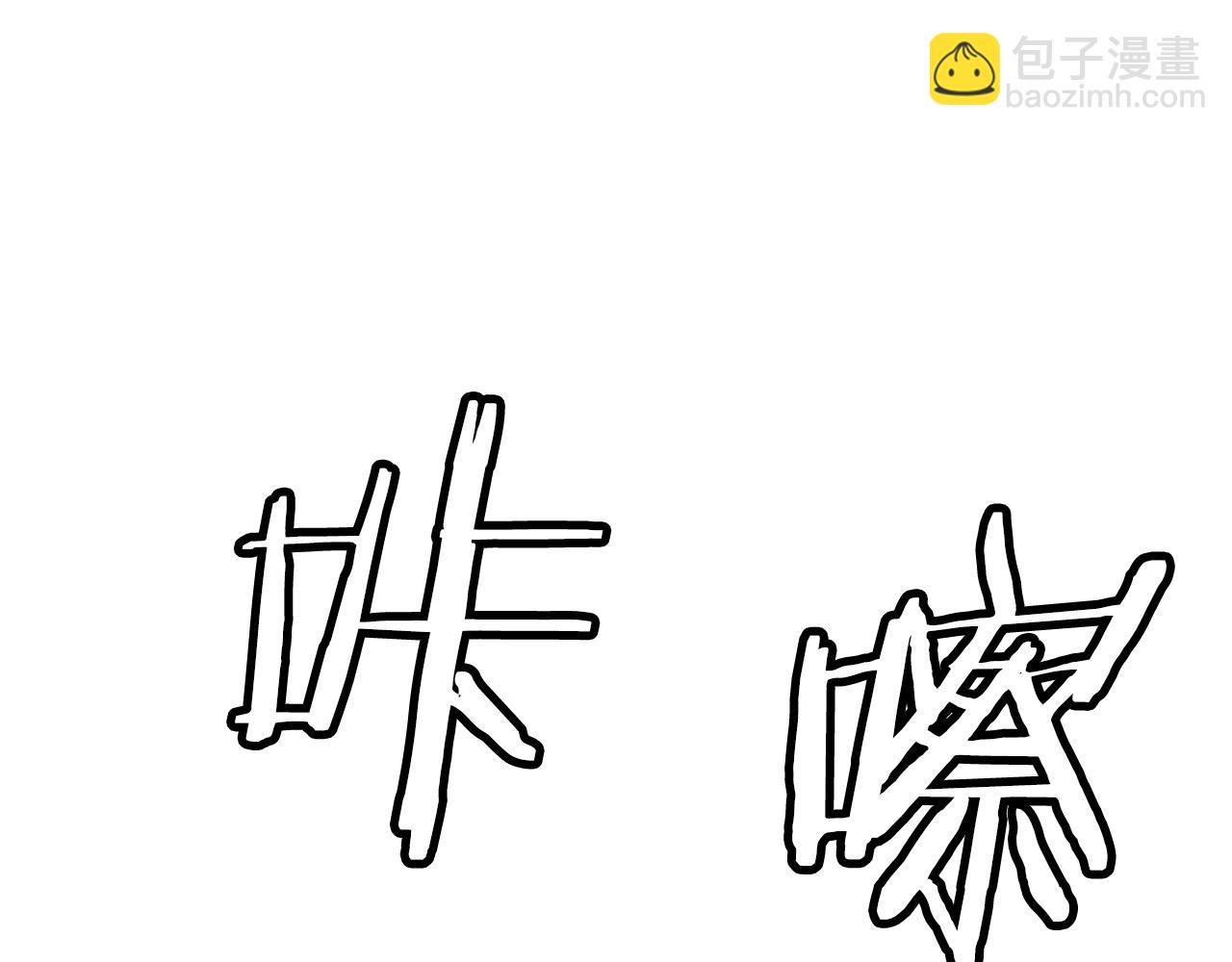 不敗玩家 - 第23話 S級怎麼了！不缺錢嗎！(3/3) - 5