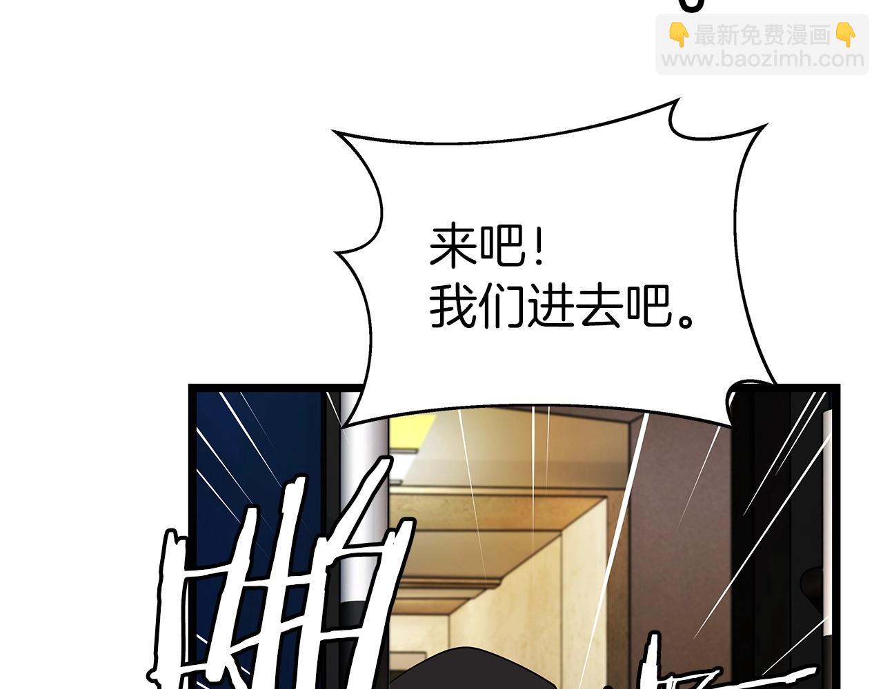 不敗玩家 - 第23話 S級怎麼了！不缺錢嗎！(3/3) - 6