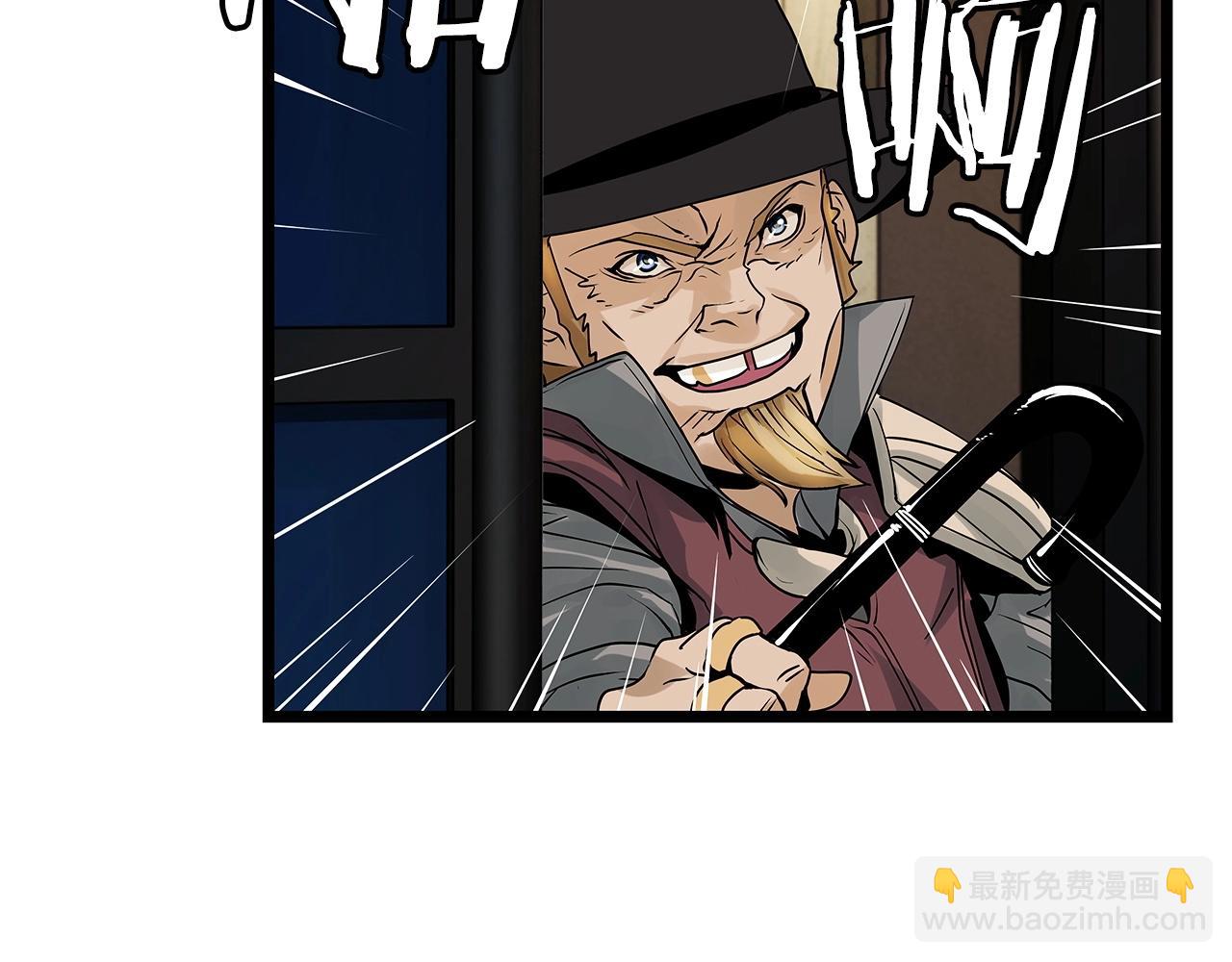 不敗玩家 - 第23話 S級怎麼了！不缺錢嗎！(3/3) - 7