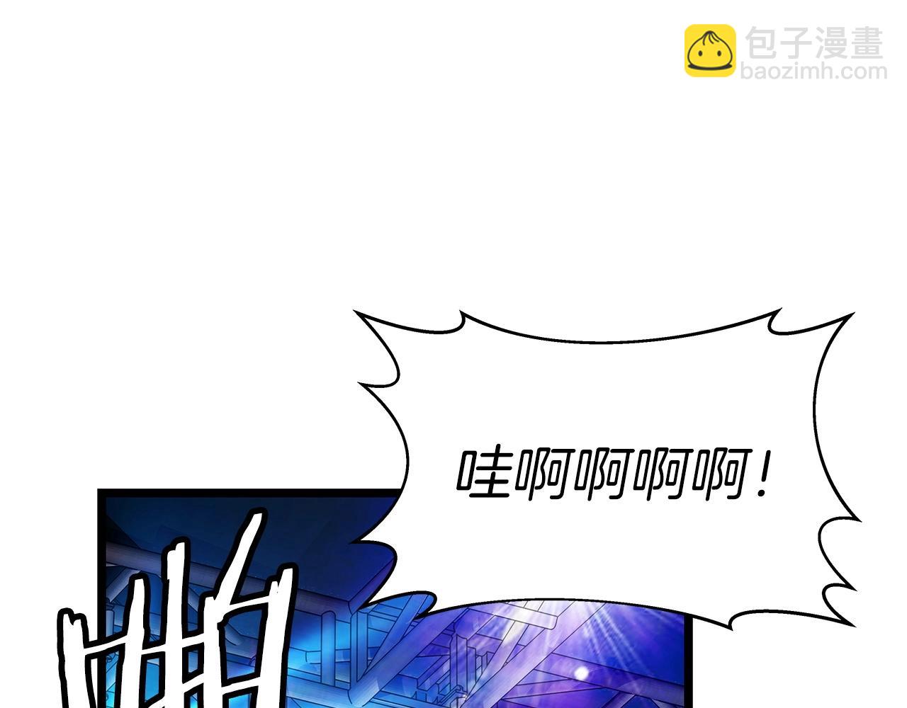 不敗玩家 - 第23話 S級怎麼了！不缺錢嗎！(3/3) - 2