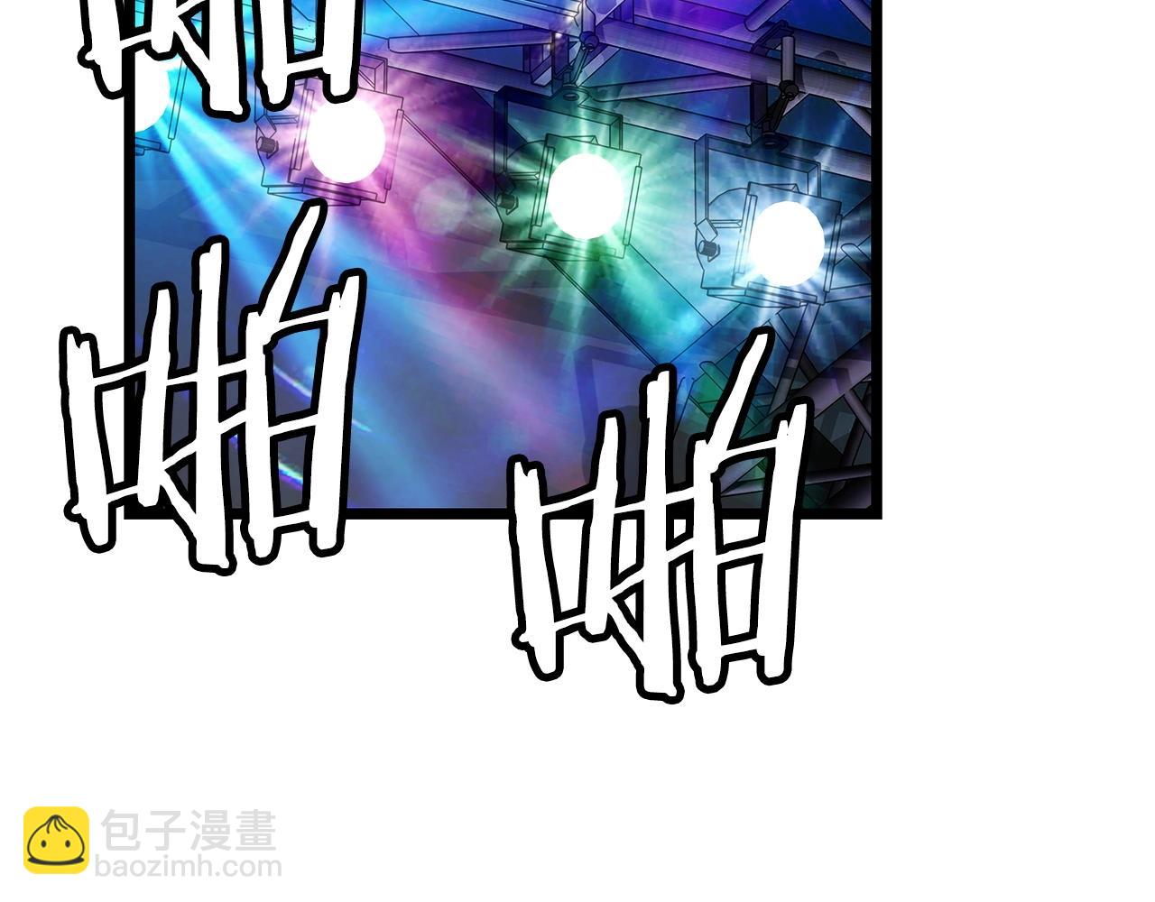 不敗玩家 - 第23話 S級怎麼了！不缺錢嗎！(3/3) - 3