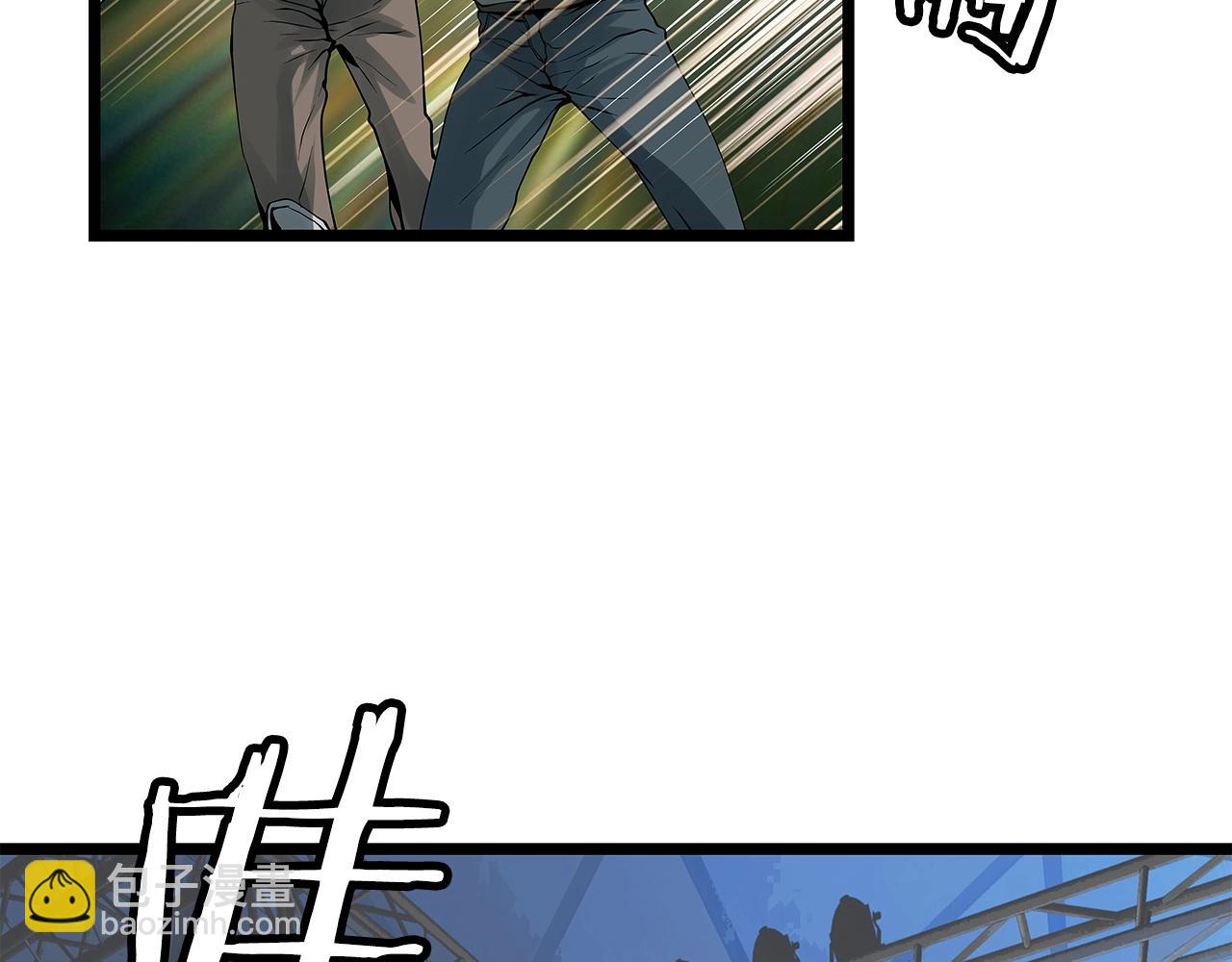 不敗玩家 - 第23話 S級怎麼了！不缺錢嗎！(3/3) - 5