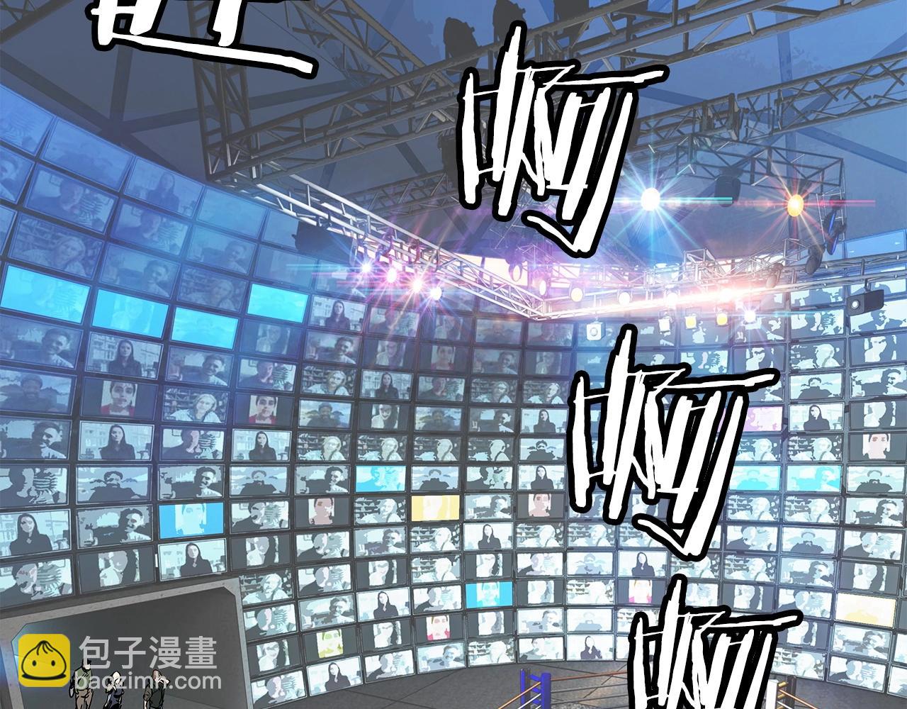 不敗玩家 - 第23話 S級怎麼了！不缺錢嗎！(3/3) - 6