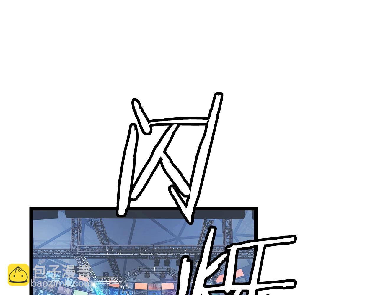 不敗玩家 - 第23話 S級怎麼了！不缺錢嗎！(3/3) - 1