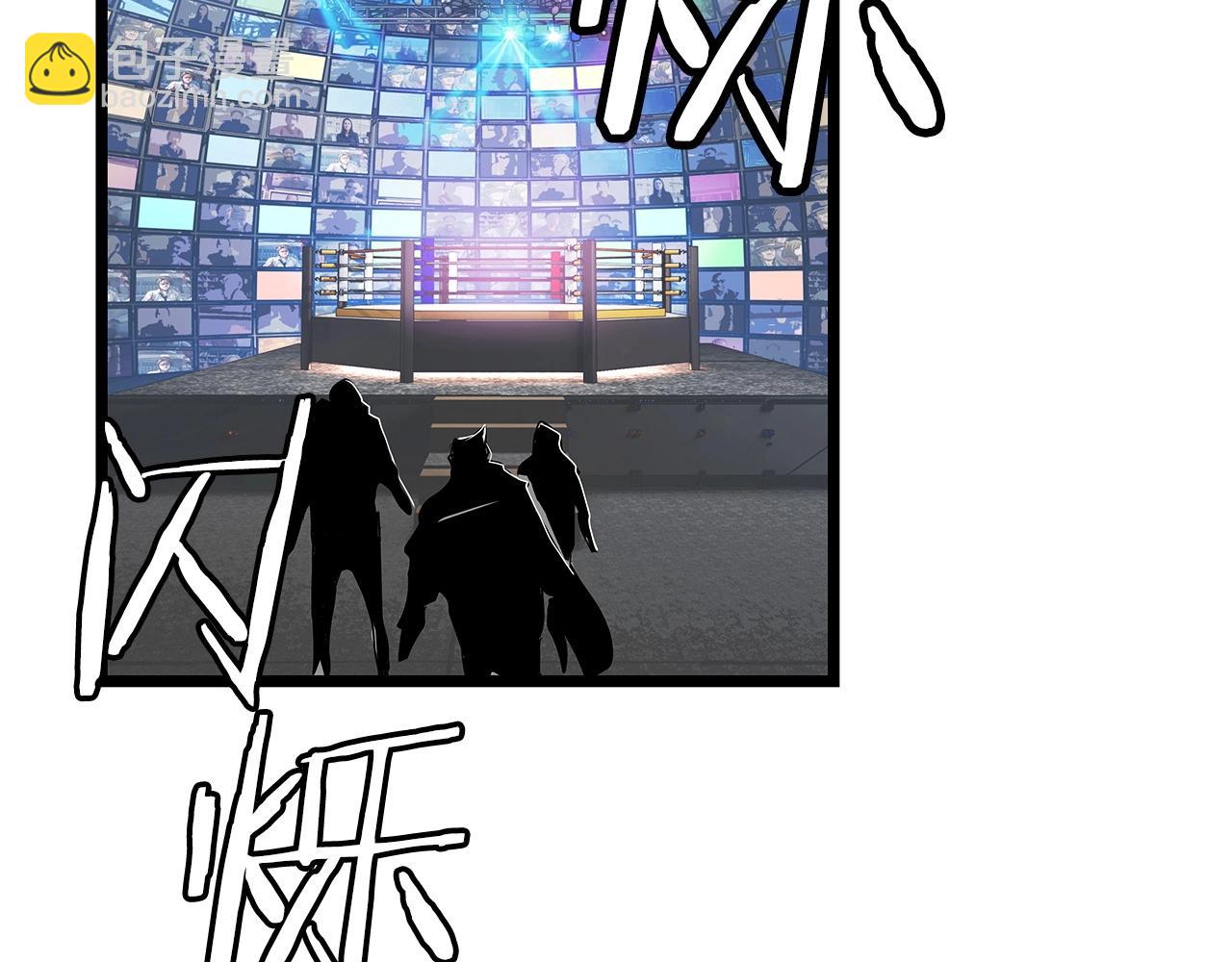 不敗玩家 - 第23話 S級怎麼了！不缺錢嗎！(3/3) - 2