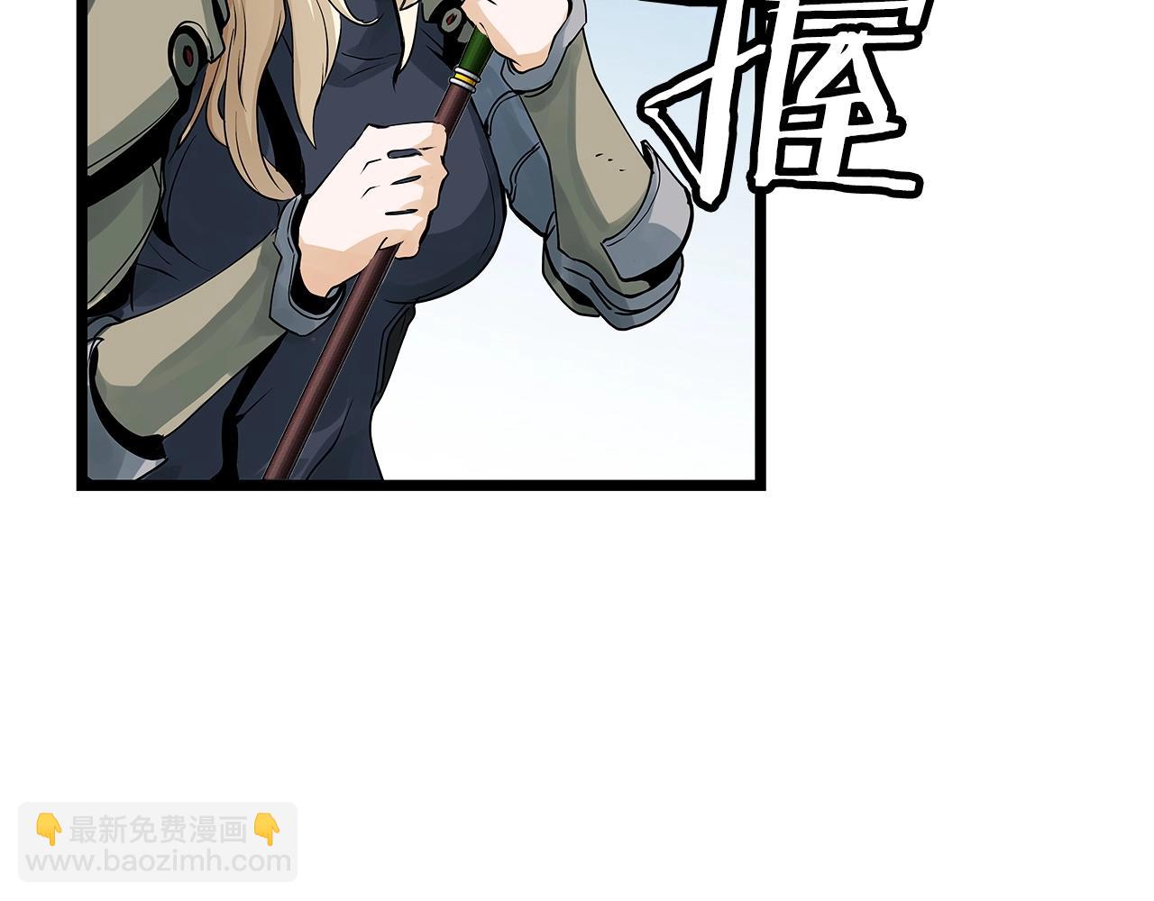 不敗玩家 - 第23話 S級怎麼了！不缺錢嗎！(3/3) - 6