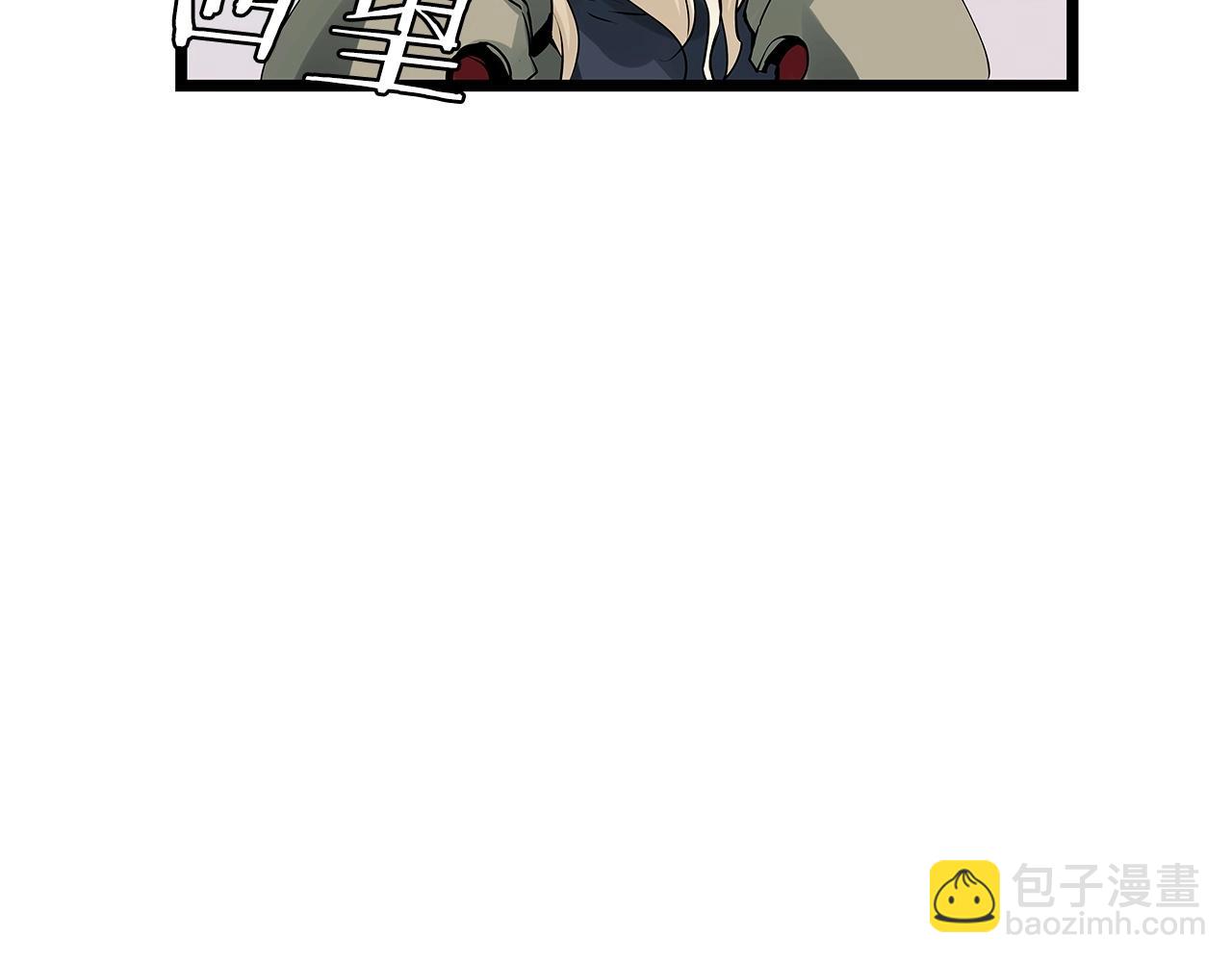 不敗玩家 - 第23話 S級怎麼了！不缺錢嗎！(3/3) - 1