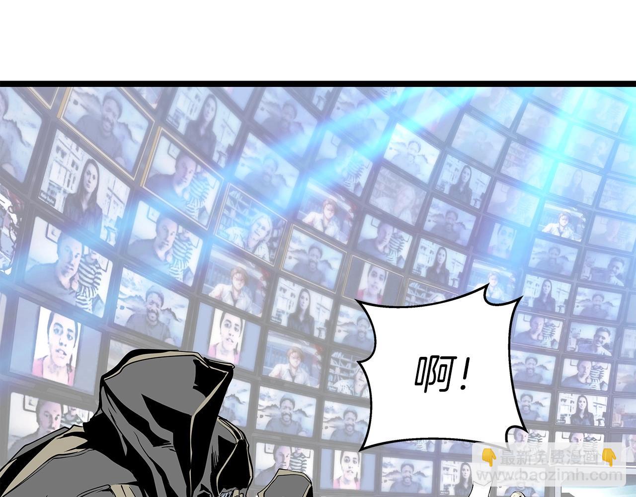 不敗玩家 - 第23話 S級怎麼了！不缺錢嗎！(3/3) - 2