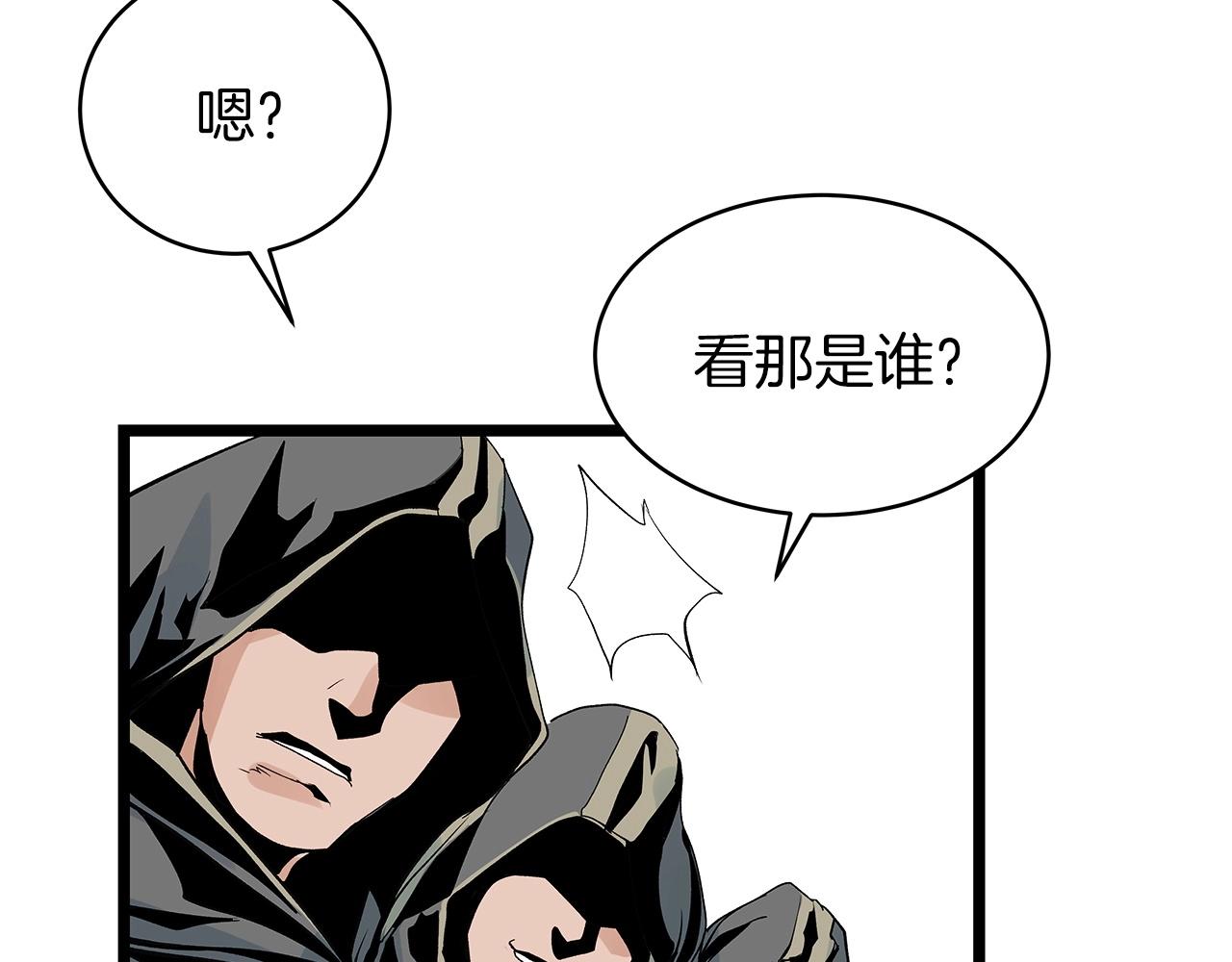 不敗玩家 - 第23話 S級怎麼了！不缺錢嗎！(3/3) - 5