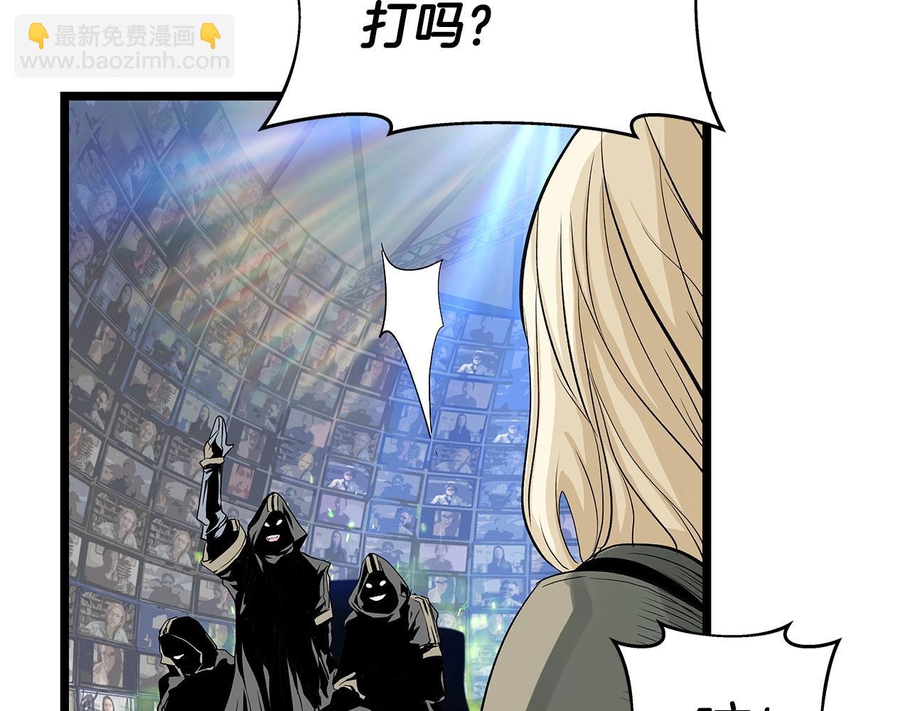 不敗玩家 - 第23話 S級怎麼了！不缺錢嗎！(3/3) - 7