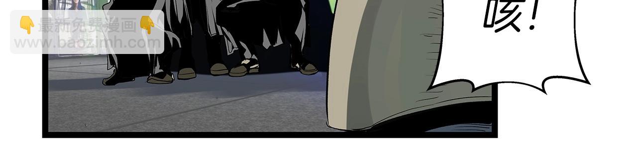 不敗玩家 - 第23話 S級怎麼了！不缺錢嗎！(3/3) - 1