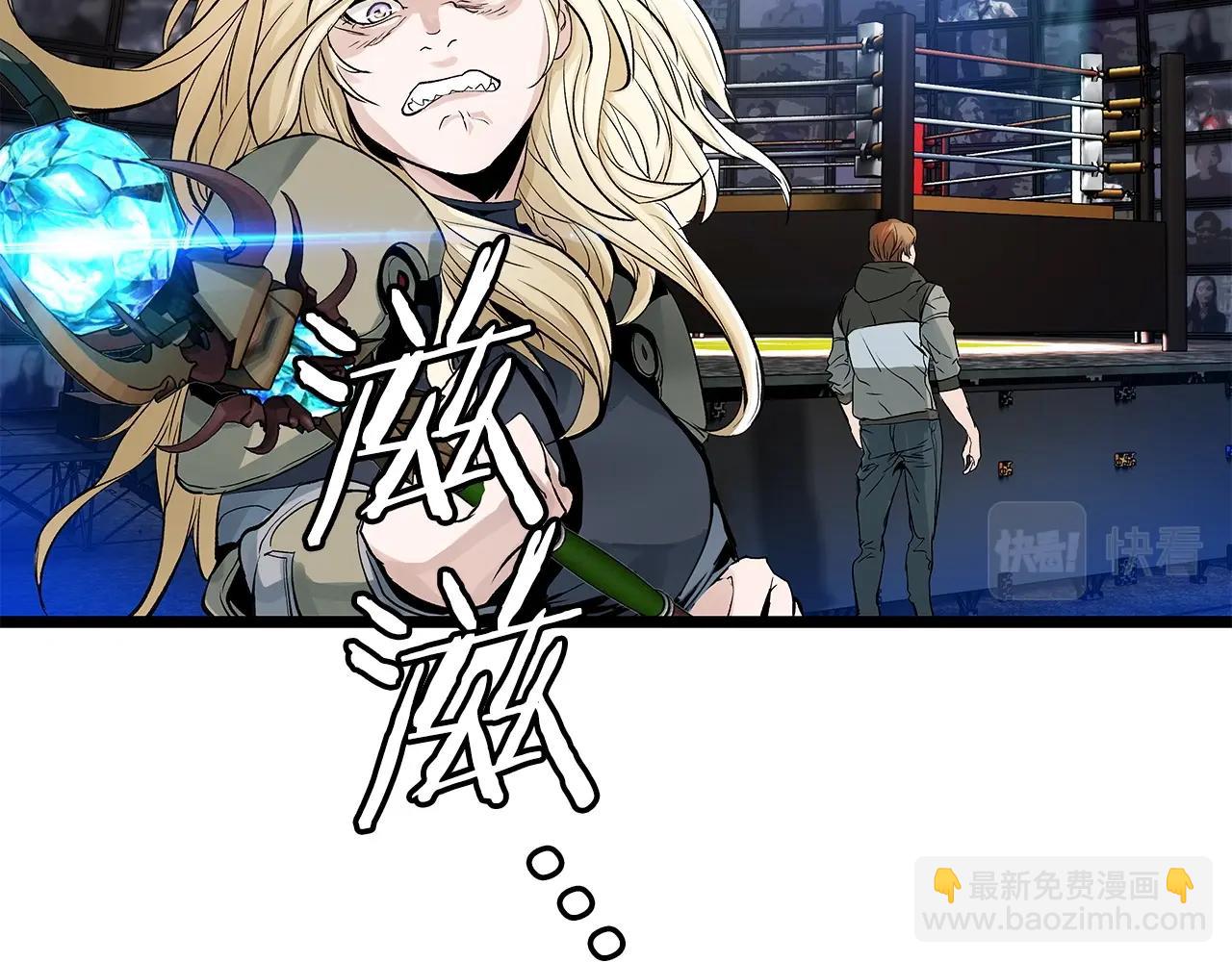 不敗玩家 - 第23話 S級怎麼了！不缺錢嗎！(3/3) - 3