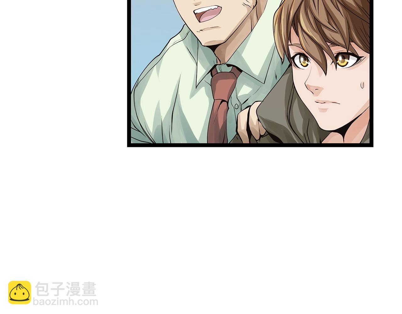 不敗玩家 - 第23話 S級怎麼了！不缺錢嗎！(1/3) - 5