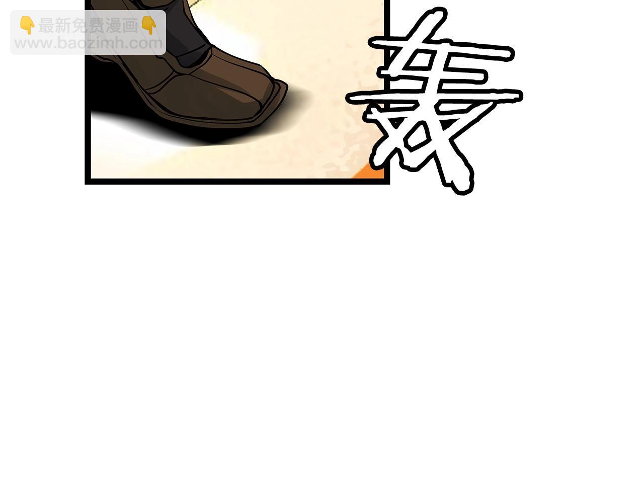 不敗玩家 - 第23話 S級怎麼了！不缺錢嗎！(3/3) - 5