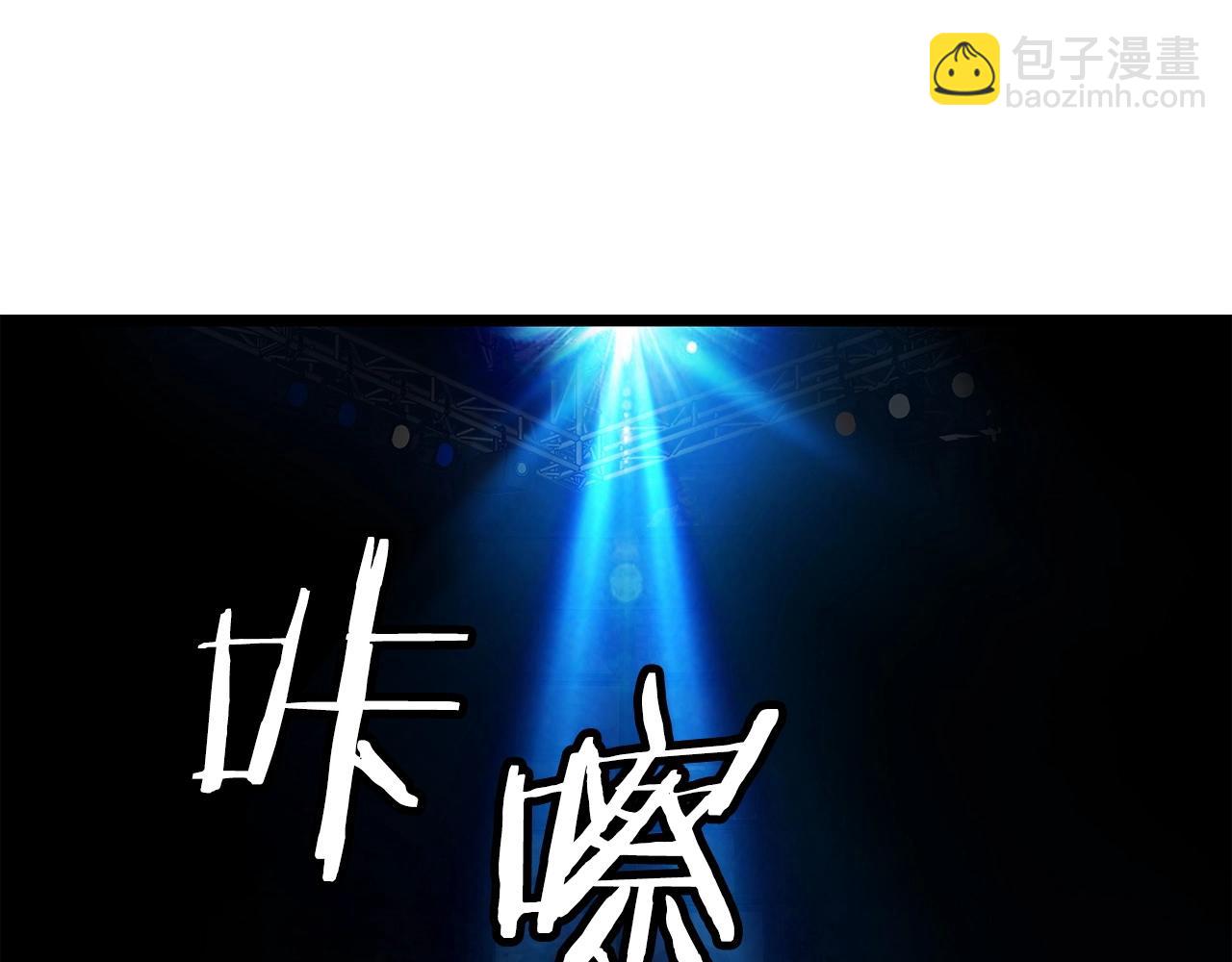 不敗玩家 - 第23話 S級怎麼了！不缺錢嗎！(3/3) - 6