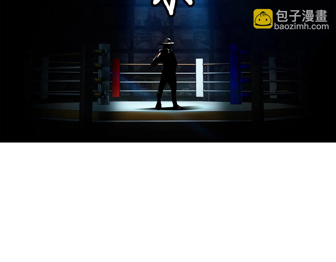 不敗玩家 - 第23話 S級怎麼了！不缺錢嗎！(3/3) - 7