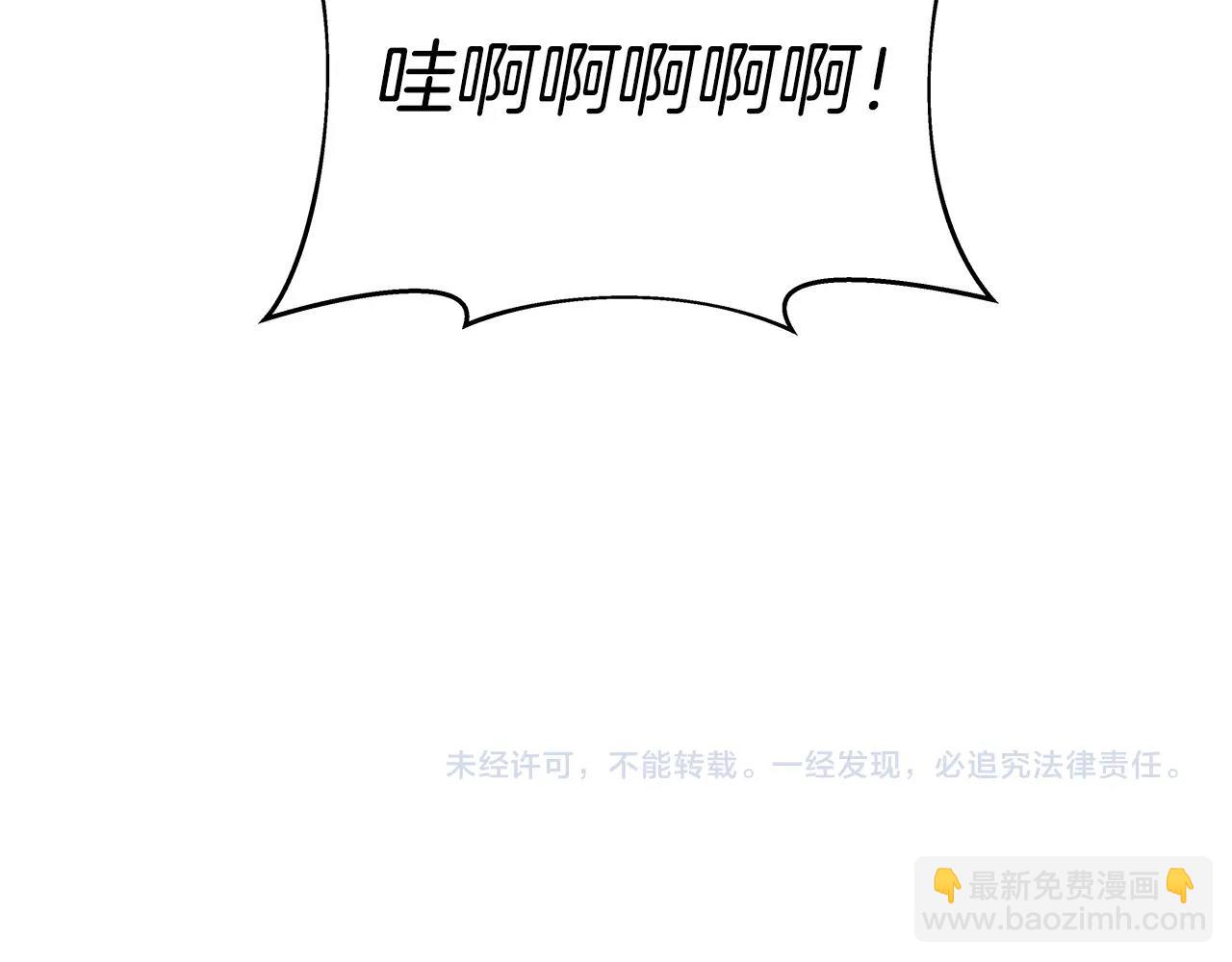 不敗玩家 - 第23話 S級怎麼了！不缺錢嗎！(3/3) - 6