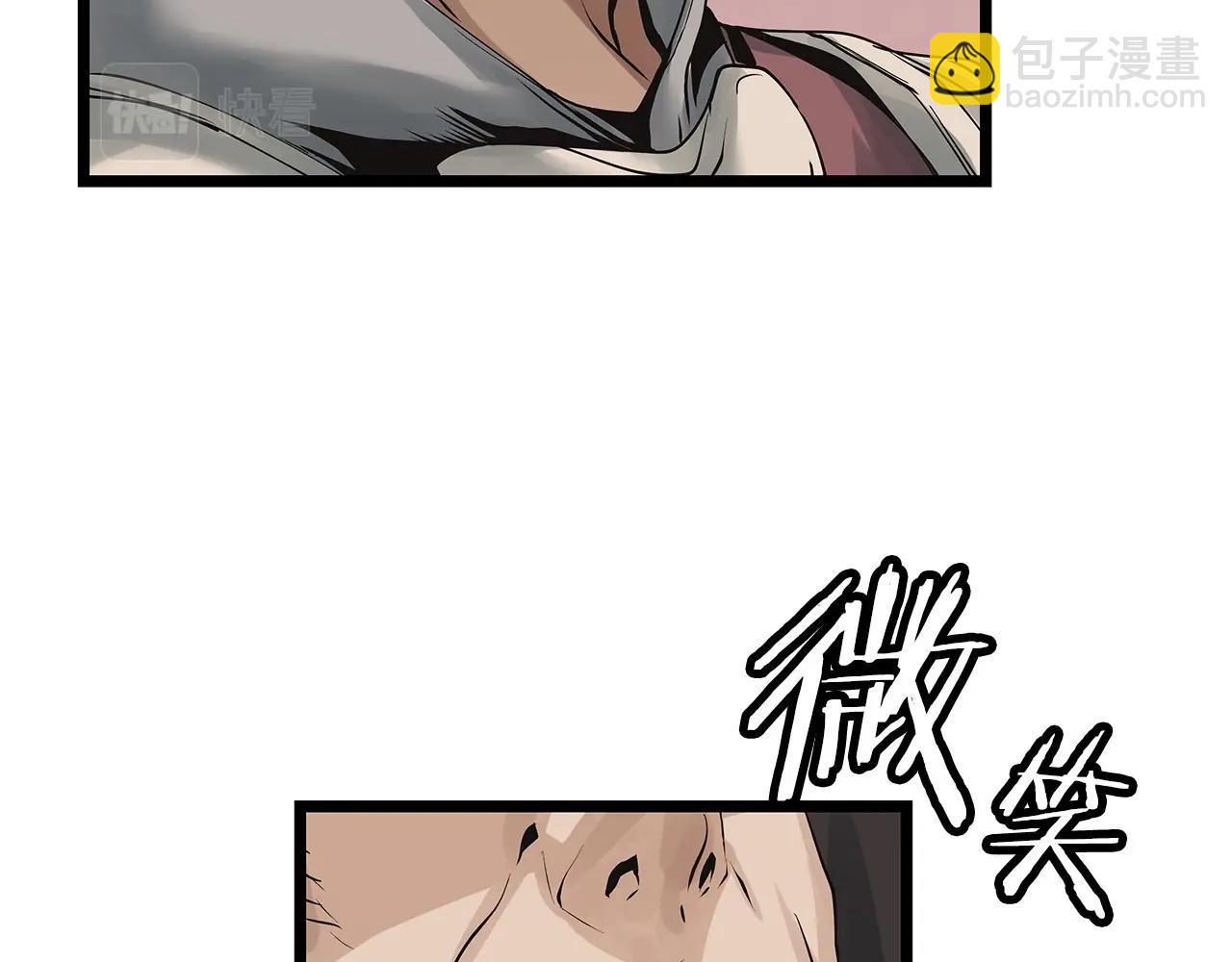 不敗玩家 - 第23話 S級怎麼了！不缺錢嗎！(1/3) - 7