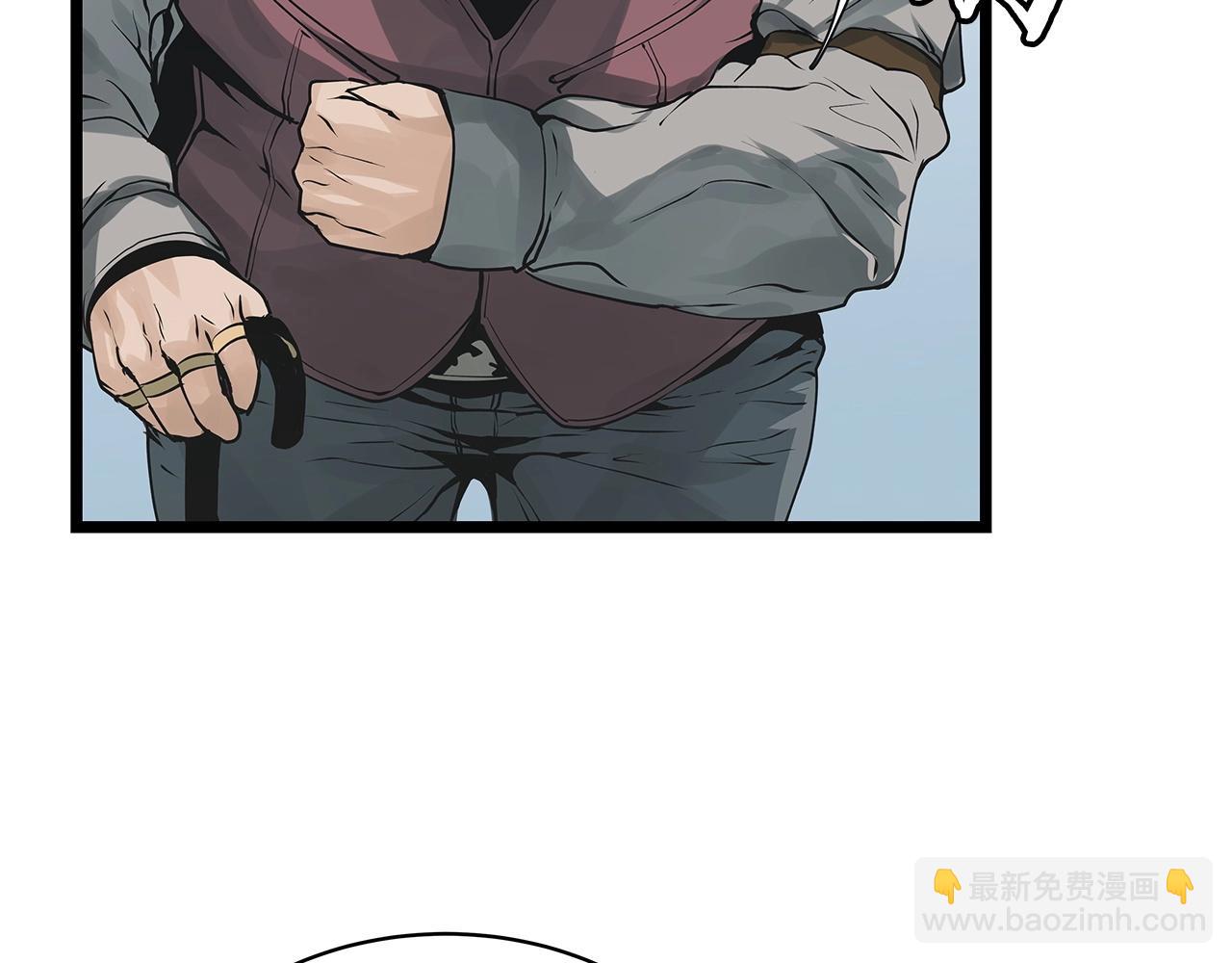 不敗玩家 - 第23話 S級怎麼了！不缺錢嗎！(1/3) - 2