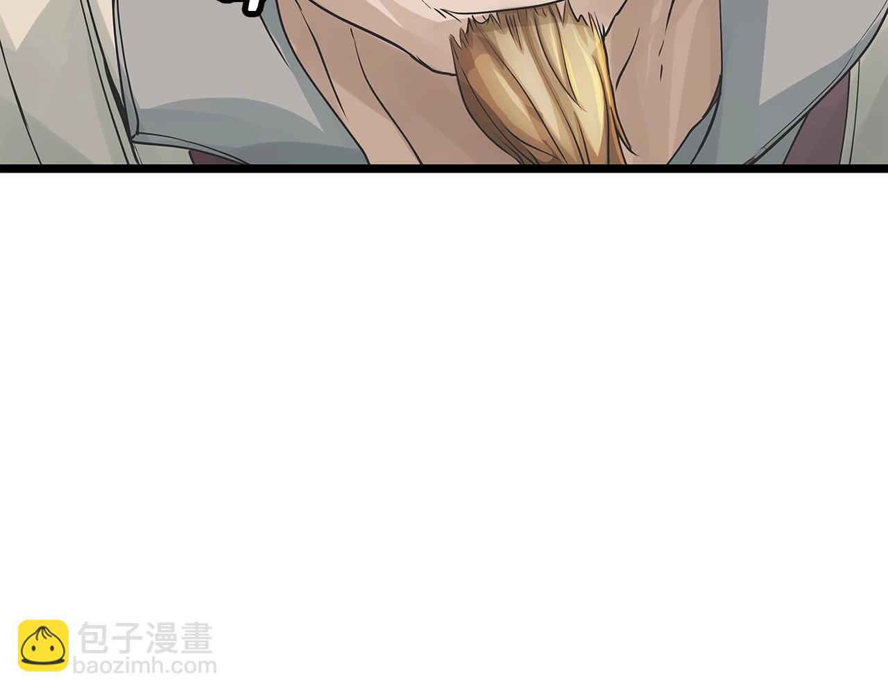 不敗玩家 - 第23話 S級怎麼了！不缺錢嗎！(1/3) - 4