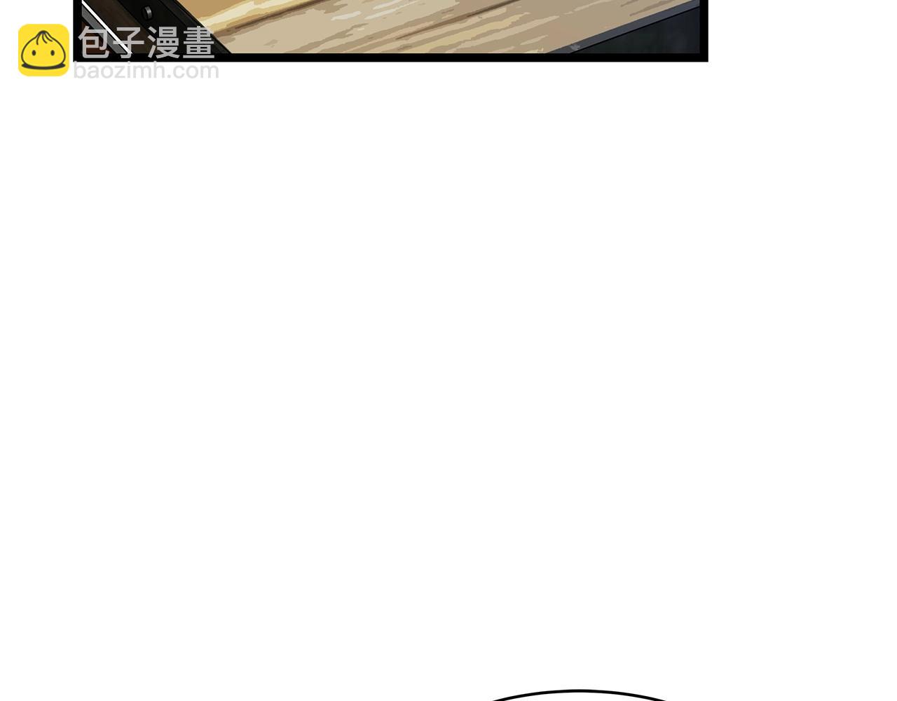 不敗玩家 - 第23話 S級怎麼了！不缺錢嗎！(1/3) - 7