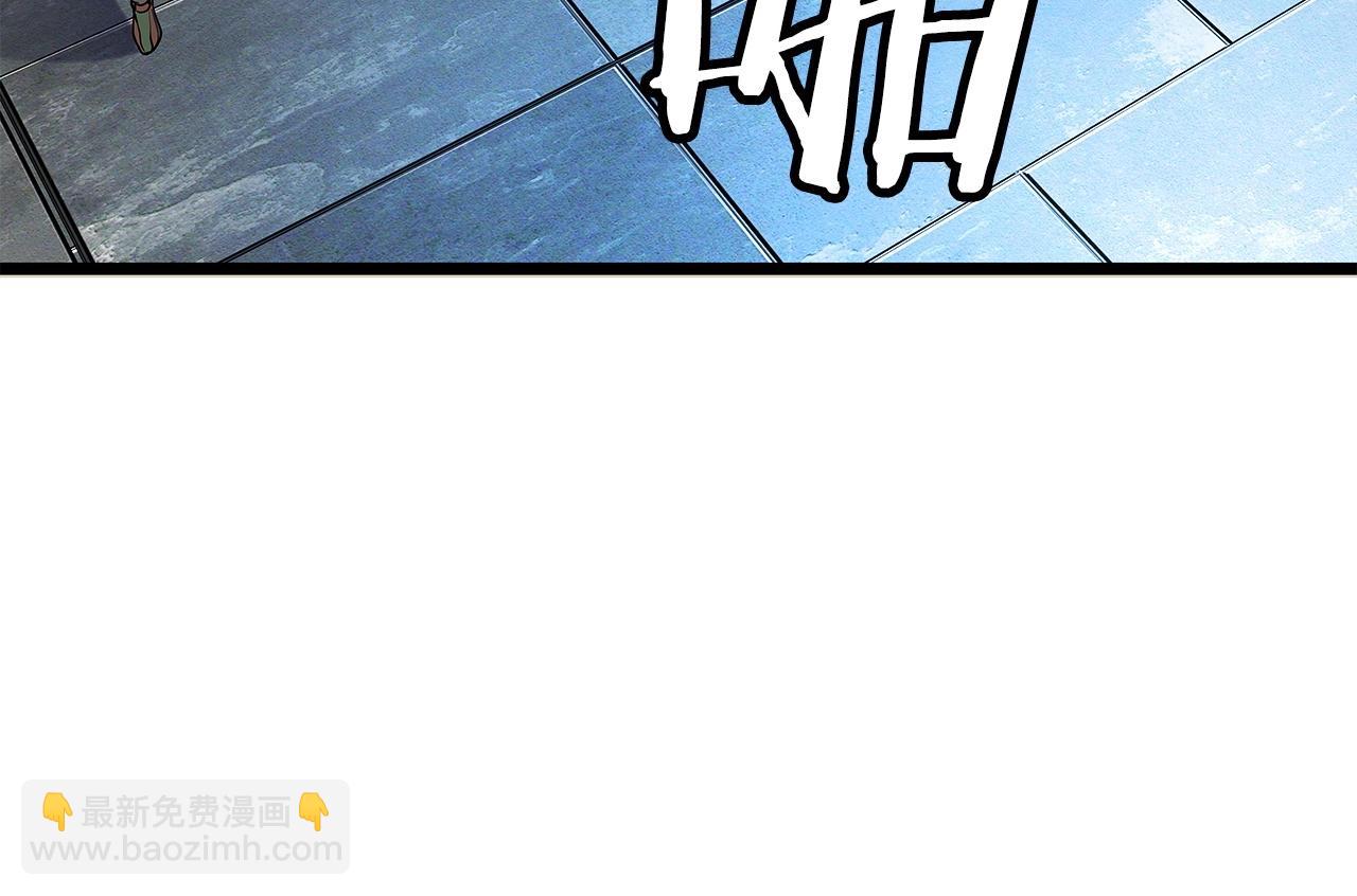 不敗玩家 - 第23話 S級怎麼了！不缺錢嗎！(1/3) - 7