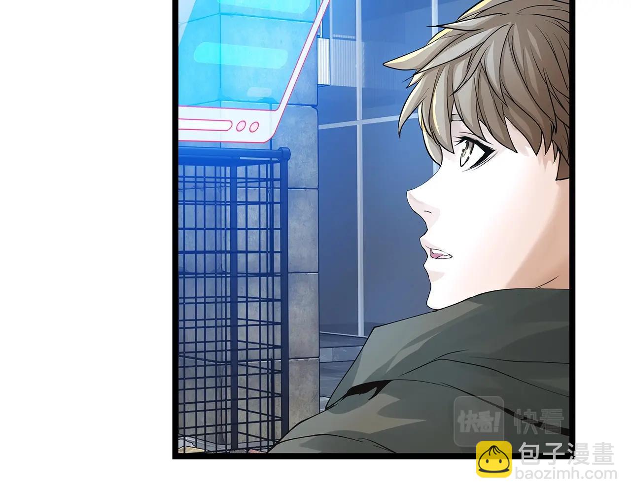 不敗玩家 - 第23話 S級怎麼了！不缺錢嗎！(1/3) - 6