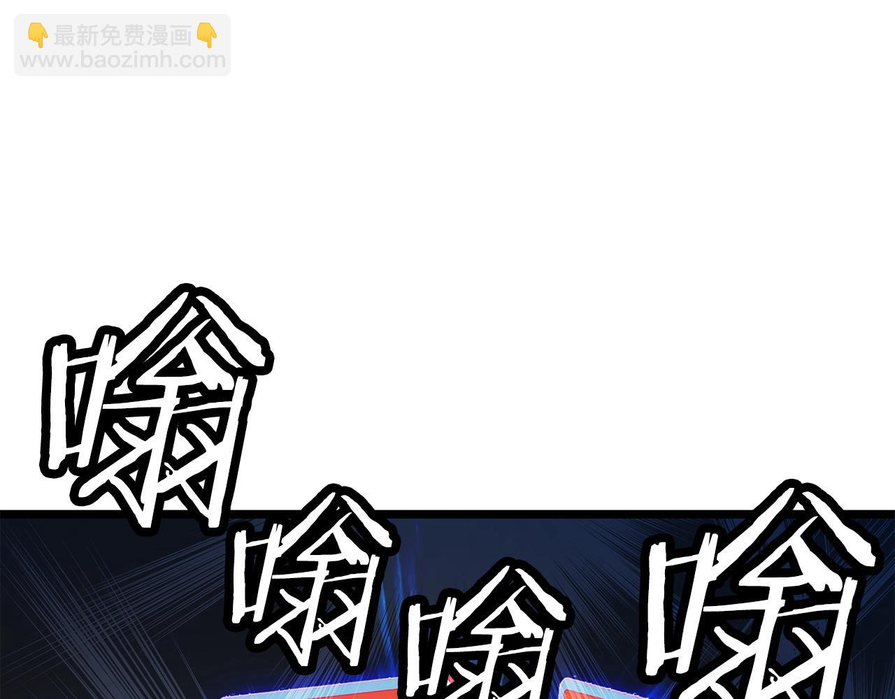 不敗玩家 - 第23話 S級怎麼了！不缺錢嗎！(1/3) - 2