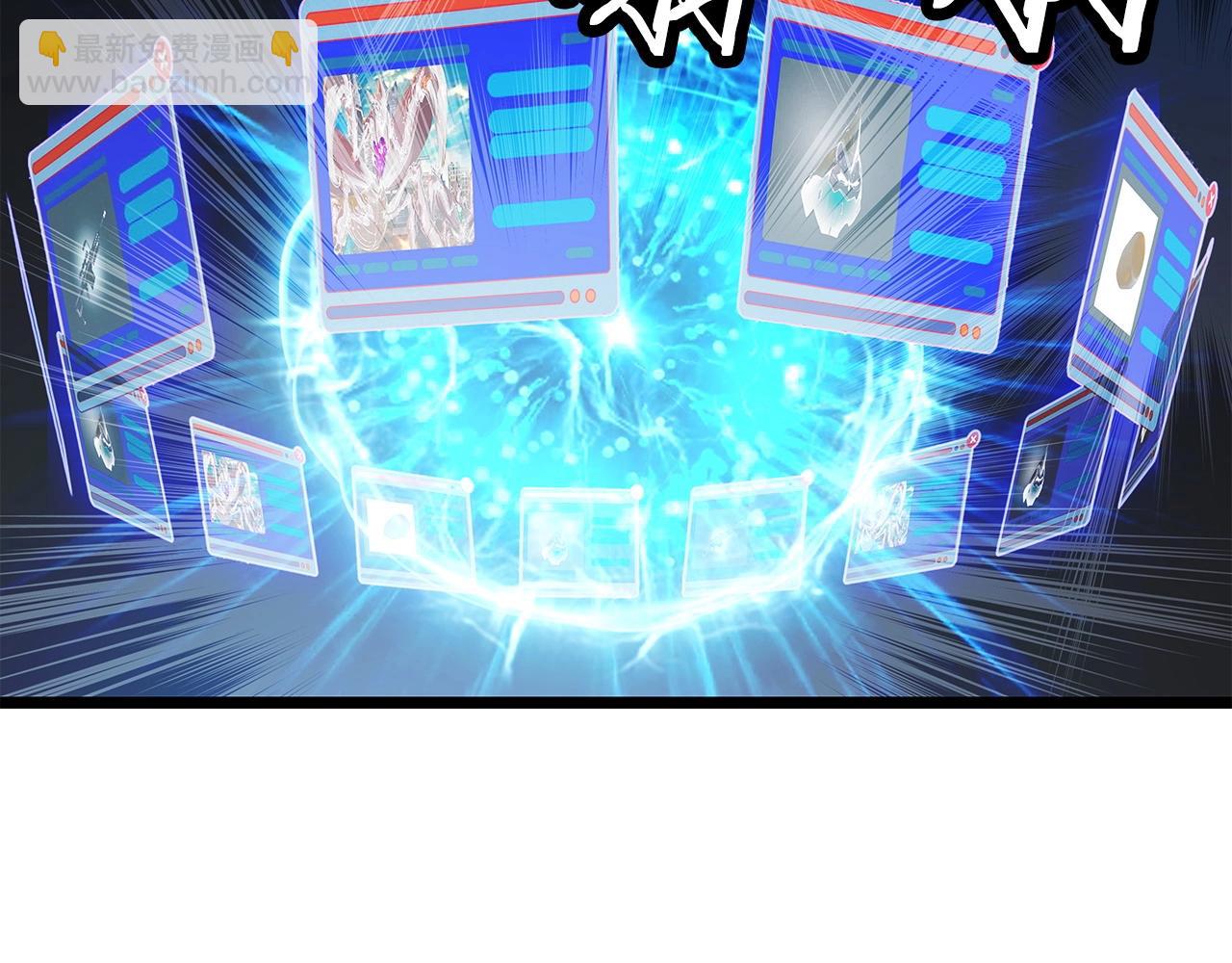 不敗玩家 - 第23話 S級怎麼了！不缺錢嗎！(1/3) - 3