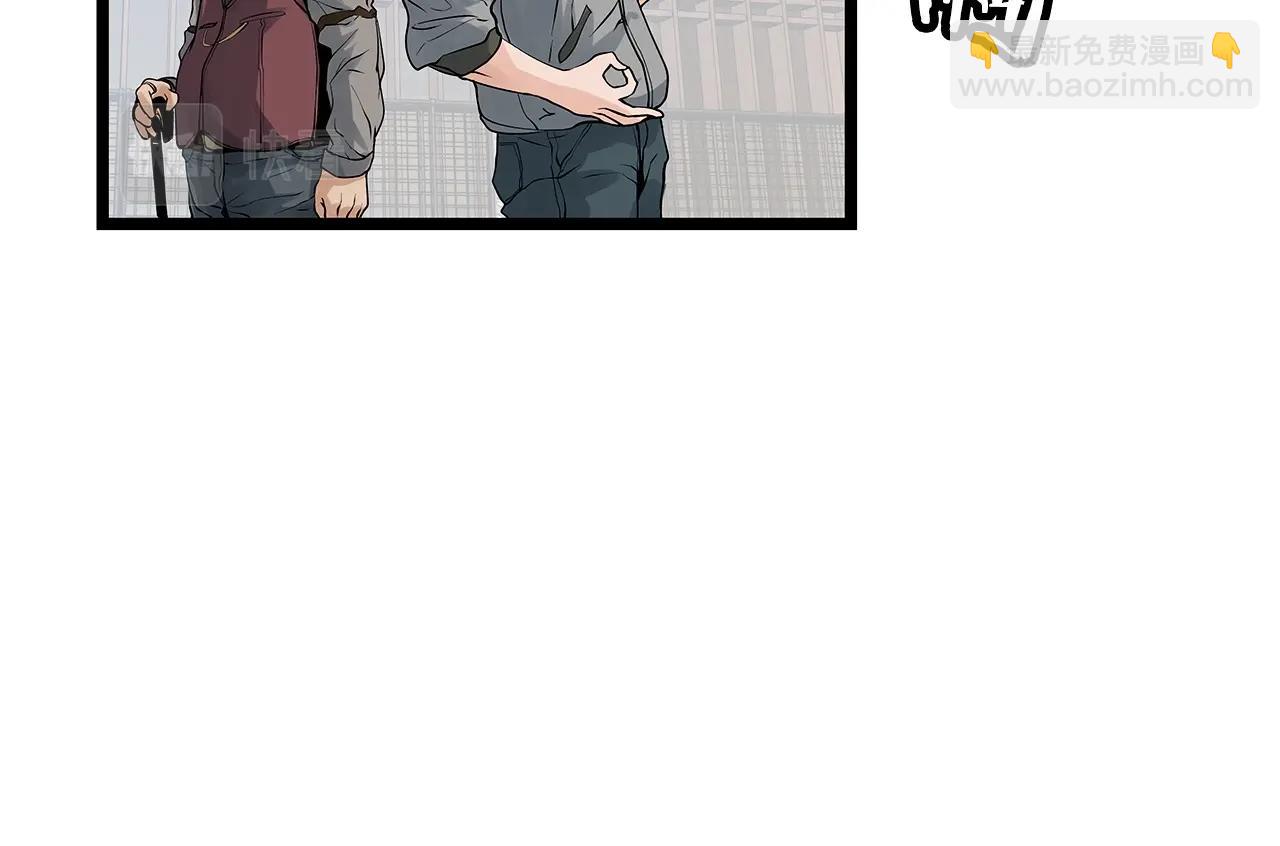 不敗玩家 - 第23話 S級怎麼了！不缺錢嗎！(2/3) - 5