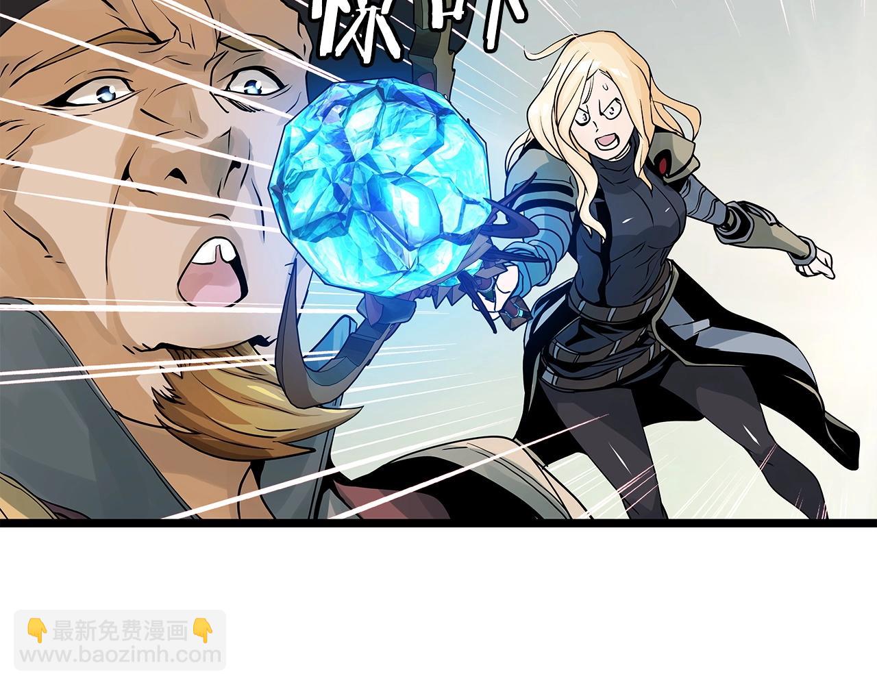 不敗玩家 - 第23話 S級怎麼了！不缺錢嗎！(2/3) - 2