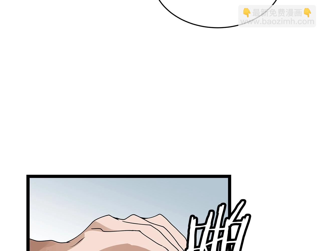 不敗玩家 - 第23話 S級怎麼了！不缺錢嗎！(2/3) - 5