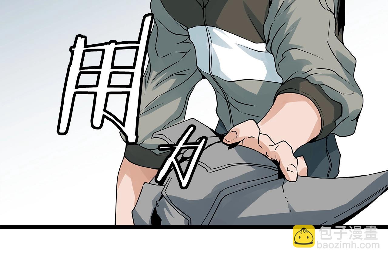 不敗玩家 - 第23話 S級怎麼了！不缺錢嗎！(2/3) - 7