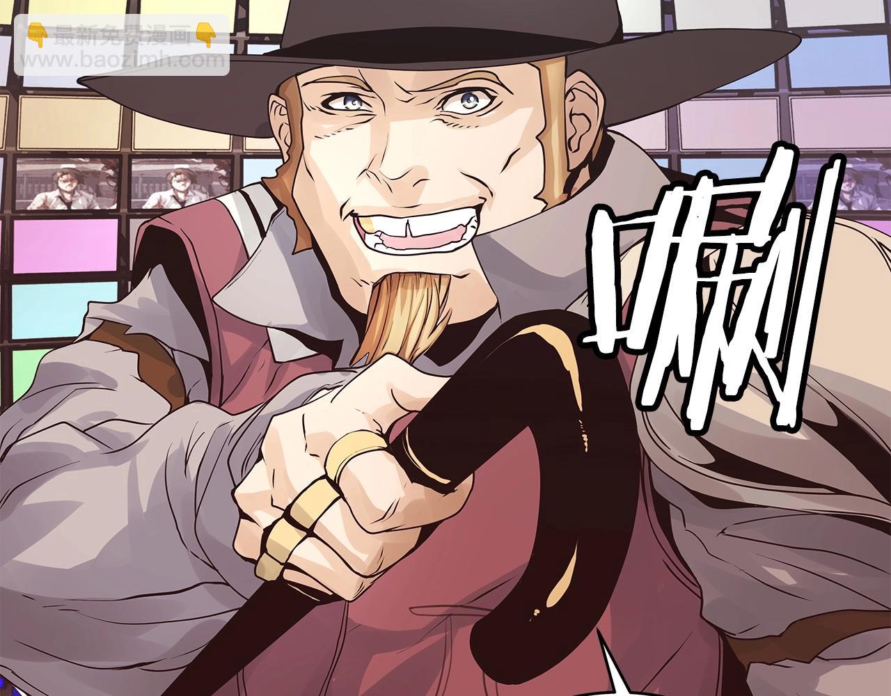 不敗玩家 - 第23話 S級怎麼了！不缺錢嗎！(2/3) - 3