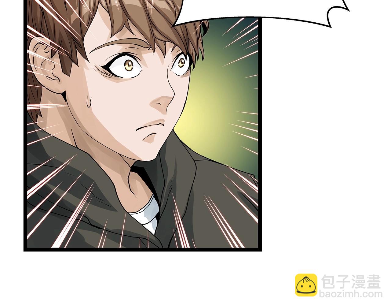 不敗玩家 - 第23話 S級怎麼了！不缺錢嗎！(2/3) - 7