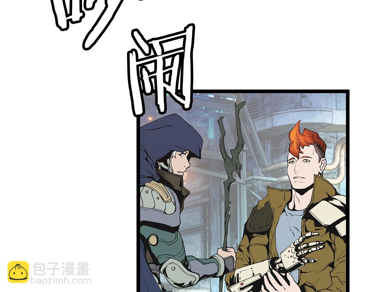 不敗玩家 - 第23話 S級怎麼了！不缺錢嗎！(1/3) - 7