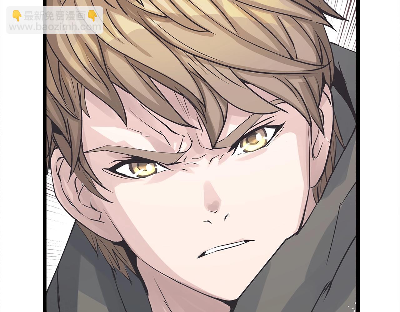 不敗玩家 - 第23話 S級怎麼了！不缺錢嗎！(2/3) - 4