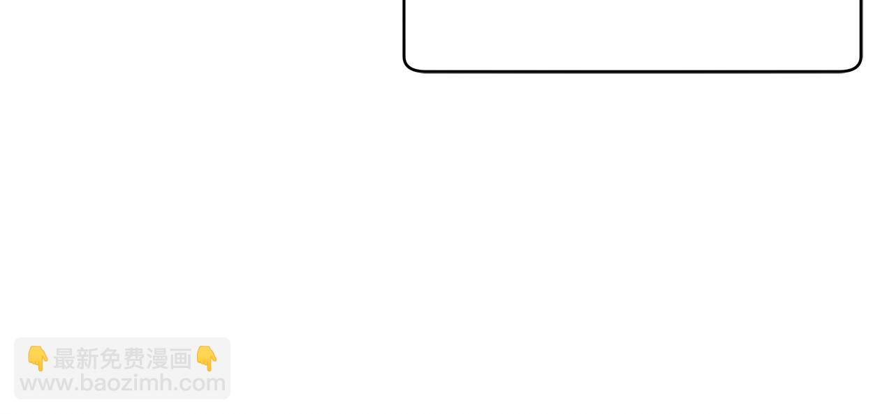 不敗玩家 - 第23話 S級怎麼了！不缺錢嗎！(2/3) - 5