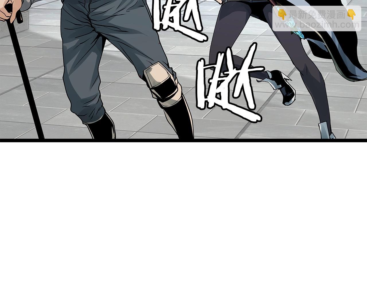 不敗玩家 - 第23話 S級怎麼了！不缺錢嗎！(2/3) - 8