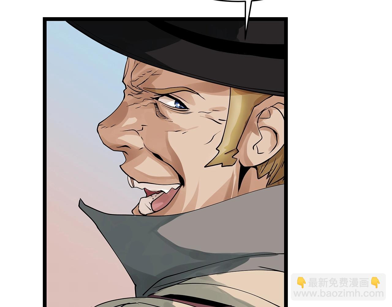 不敗玩家 - 第23話 S級怎麼了！不缺錢嗎！(2/3) - 5