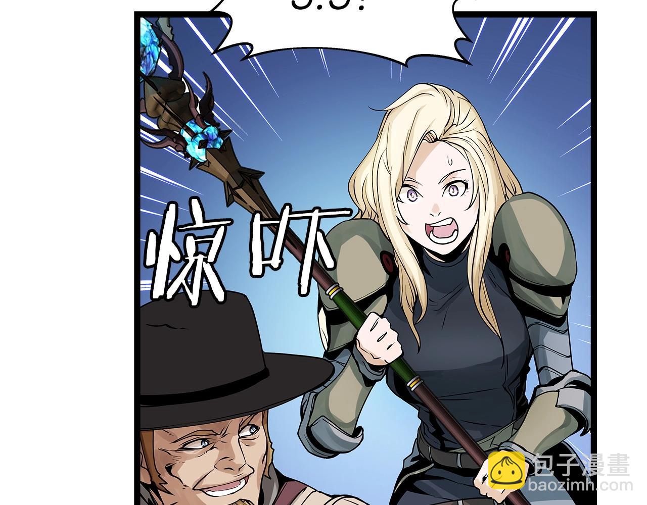 不敗玩家 - 第23話 S級怎麼了！不缺錢嗎！(2/3) - 7