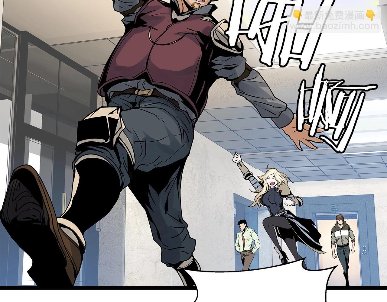 不敗玩家 - 第23話 S級怎麼了！不缺錢嗎！(2/3) - 4